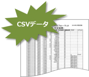 CSVデータのサンプルを表示